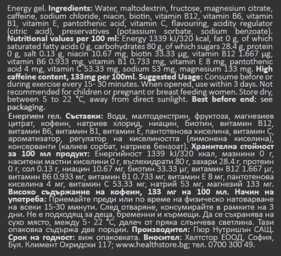 Nutra Best Bulgaria