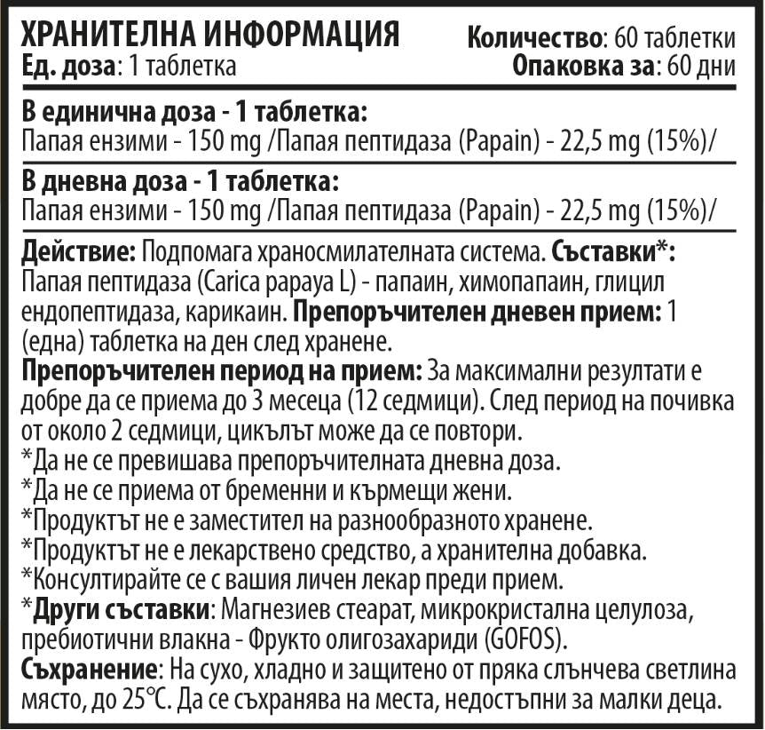 Nutra Best Bulgaria