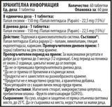 Nutra Best Bulgaria