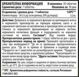 Nutra Best Bulgaria