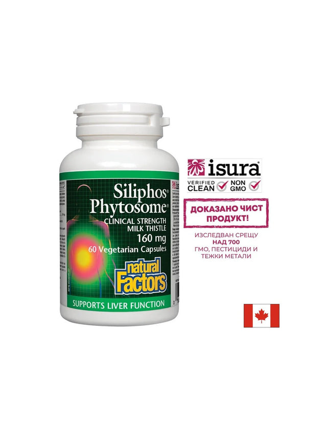 Premium Milk Thistle / Siliphos Phytosome 160 mg - 60 капсули - Nutra Best