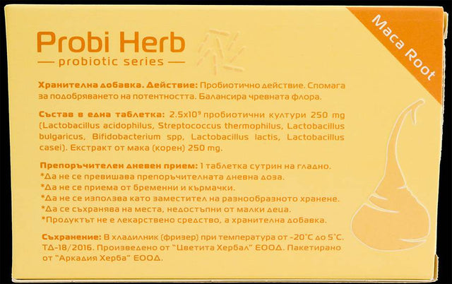 Probi Herb - Maca Root 30 Таблетки  Cvetita Herbal - Nutra Best Bulgaria