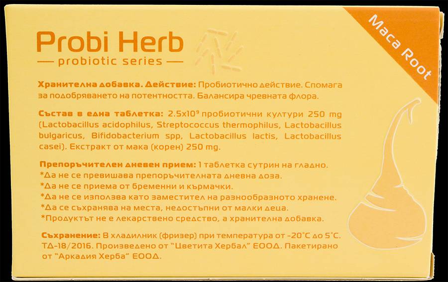 Nutra Best Bulgaria