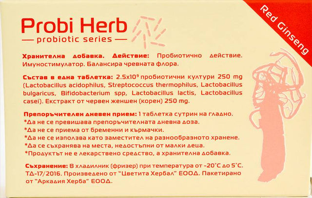 Probi Herb - Red Ginseng 30 Таблетки  Cvetita Herbal - Nutra Best Bulgaria