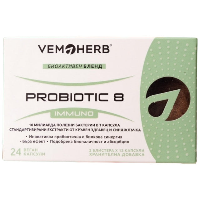 Probiotic8 Immunо - 24 капсули  VemoHerb - Nutra Best Bulgaria