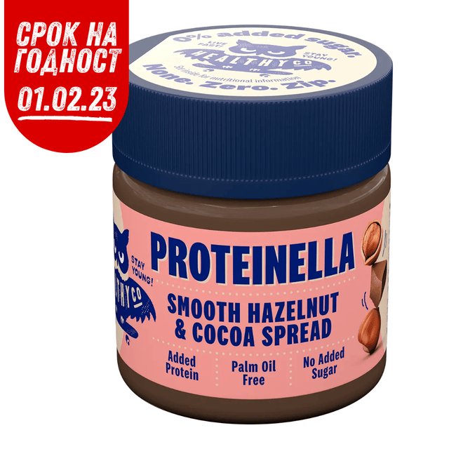 Proteinella Лешник и какао 200 гр. - течен шоколад без добавена захар и без палмово олио  HealthyCo - Nutra Best Bulgaria