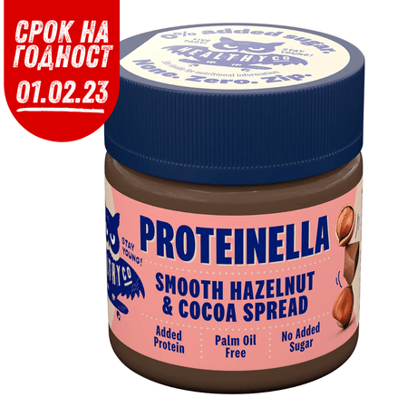 Nutra Best Bulgaria