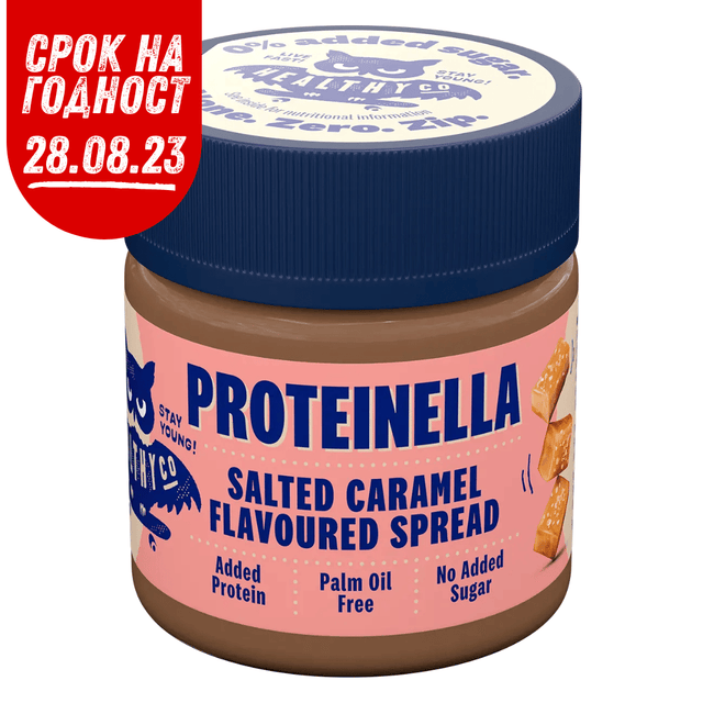 Proteinella Солен Карамел 200 гр. - без добавена захар и без палмово олио  HealthyCo - Nutra Best Bulgaria