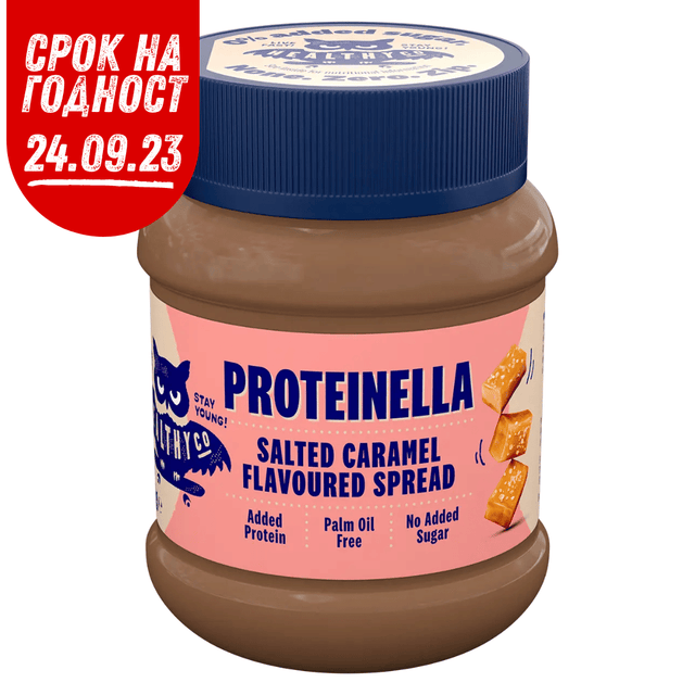 Proteinella Солен Карамел 400 гр. - без добавена захар и без палмово олио  HealthyCo - Nutra Best Bulgaria