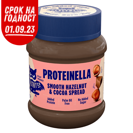Nutra Best Bulgaria