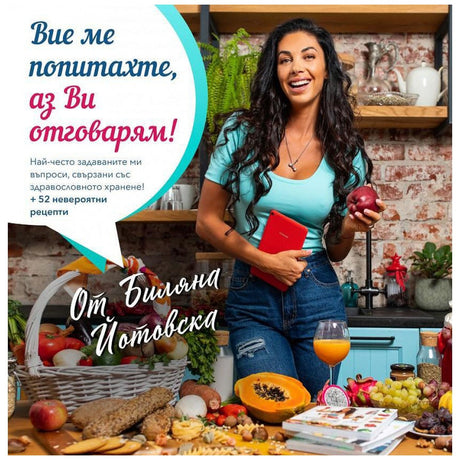 Nutra Best Bulgaria