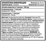 Nutra Best Bulgaria