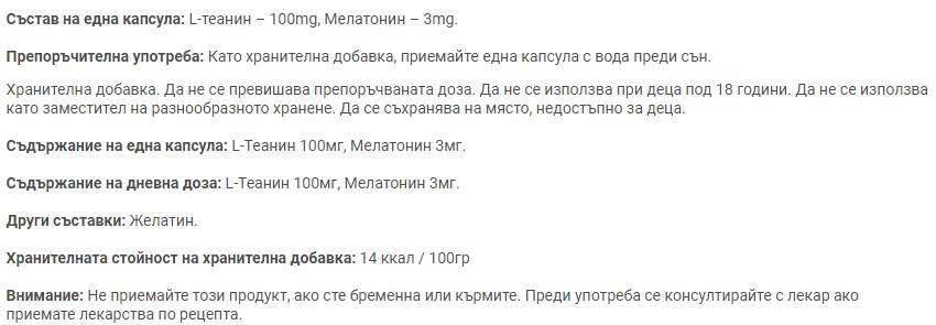 Nutra Best Bulgaria
