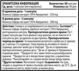 Nutra Best Bulgaria