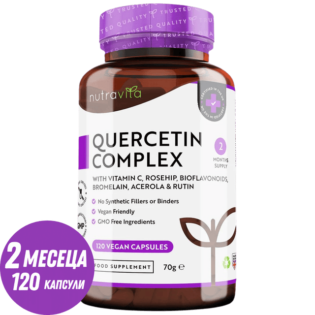 Quercetin Complex with Bromelain 120 VCaps. Nutravita  Nutravita - Nutra Best Bulgaria
