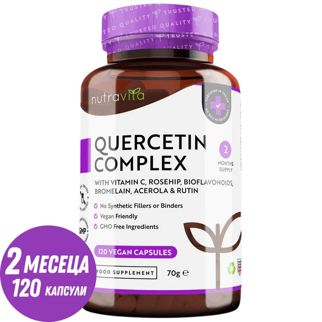 Quercetin Complex with Bromelain 120 VCaps. Nutravita  Nutravita - Nutra Best Bulgaria