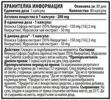 Nutra Best Bulgaria