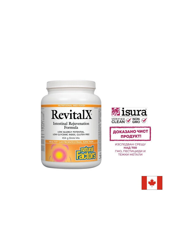 RevitalX® Intestinal Rejuvenation Formula - 454 грама  Natural Factors - Nutra Best Bulgaria