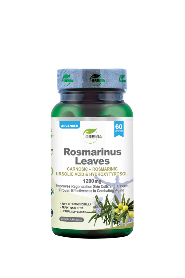 Rosmarinus Leaves – Carnosic, Rosmarinic, Ursolic acid, Hydroxytyrosol – 1200 mg, 60 Caps.  Grewia - Nutra Best Bulgaria