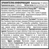 Nutra Best Bulgaria