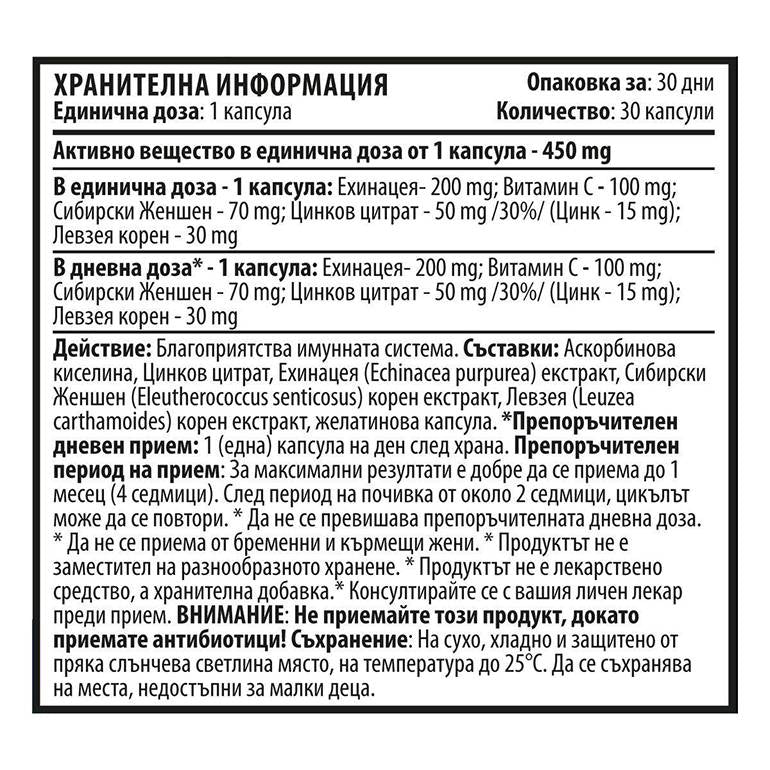 Nutra Best Bulgaria