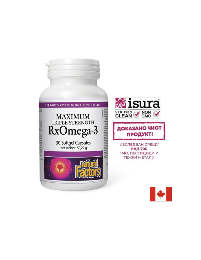 Рибено масло RxOmega-3 Maximum – 900 mg EPA-DHA, 30 софтгел капсули  Natural Factors - Nutra Best Bulgaria