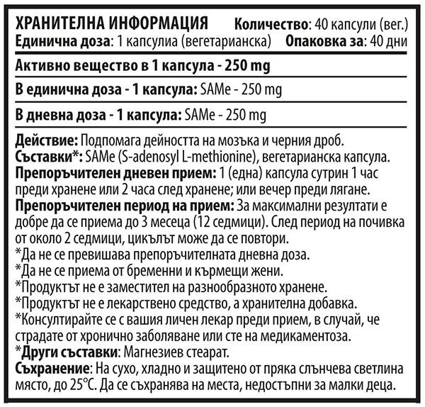 Nutra Best Bulgaria