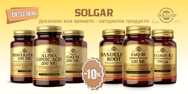 Nutra Best Bulgaria