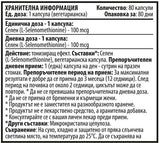 Nutra Best Bulgaria