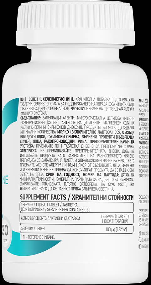 Nutra Best Bulgaria