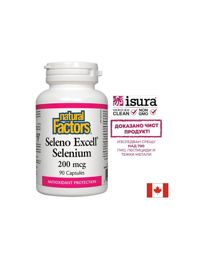 Seleno Excell Selenium/ Селен 200 µg, 90 капсули Natural Factors  Natural Factors - Nutra Best Bulgaria