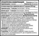 Nutra Best Bulgaria