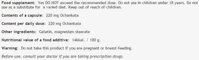 Shatavari Ayurvedic Female Rejuvenator Extract 550 mg - 100 капсули  Bioherba - Nutra Best Bulgaria