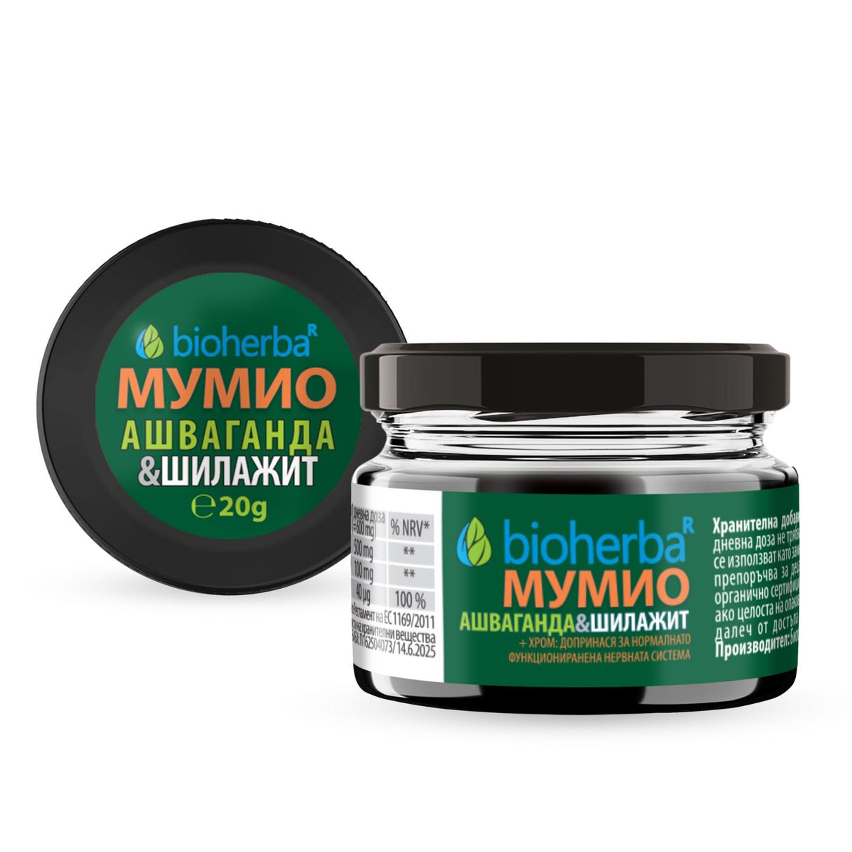 Nutra Best Bulgaria