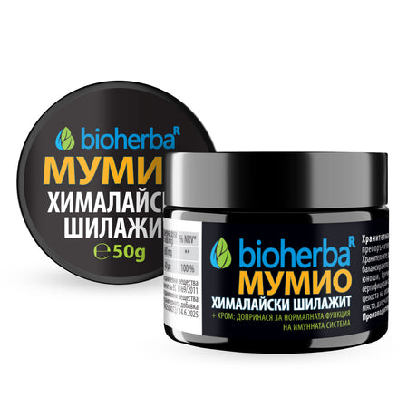 Nutra Best Bulgaria