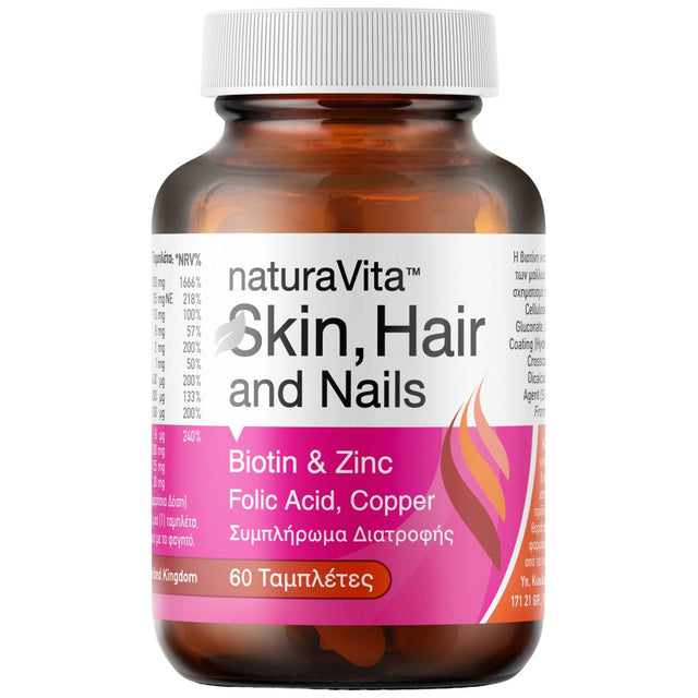 Skin, Hair and Nails - 60 Таблетки  Natura Vita - Nutra Best Bulgaria