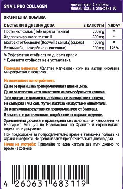Nutra Best Bulgaria