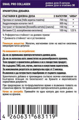 Nutra Best Bulgaria