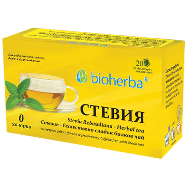 Stevia Tea - 20 Пакета  Bioherba - Nutra Best Bulgaria