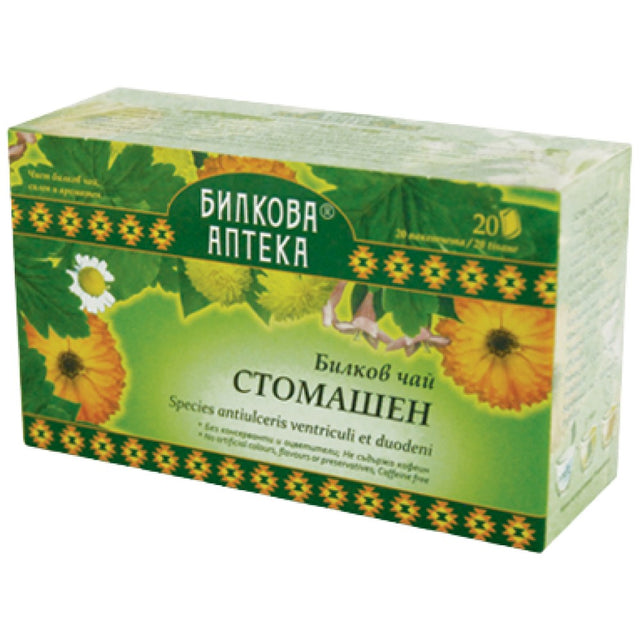 Stomach Tea - 20 Пакета  Bioherba - Nutra Best Bulgaria
