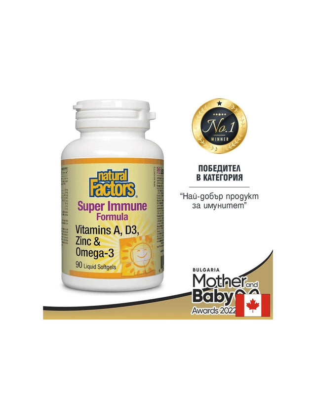 Super Immune Formula - 90 Гел капсули  Natural Factors - Nutra Best Bulgaria