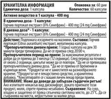 Nutra Best Bulgaria