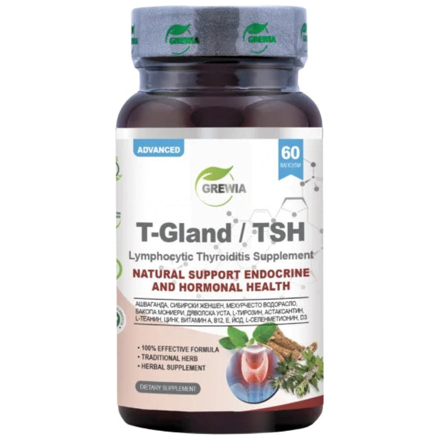T – Gland / TSH - 60 капсули  Grewia - Nutra Best Bulgaria
