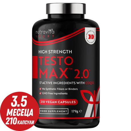 Nutra Best Bulgaria