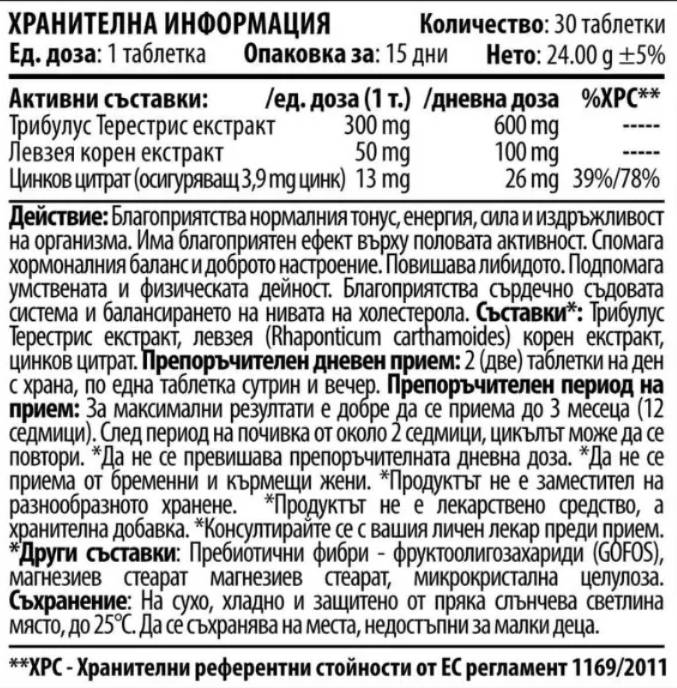 Nutra Best Bulgaria