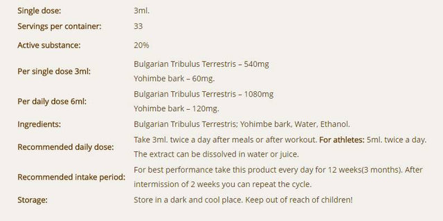 Testo Power 100 мл  Cvetita Herbal - Nutra Best Bulgaria