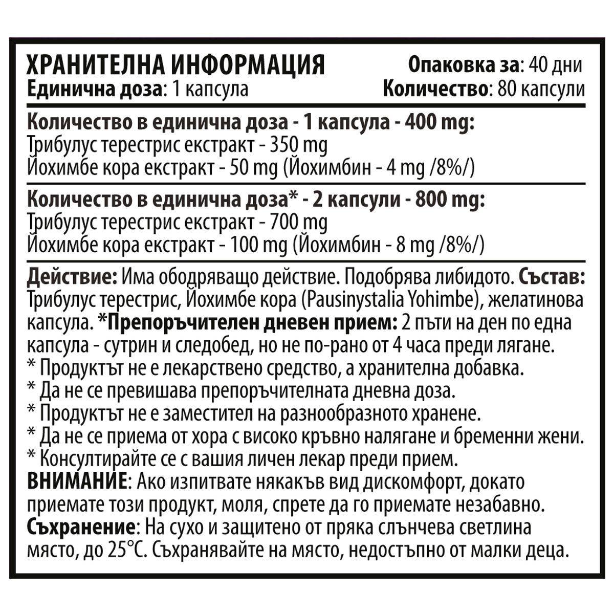 Nutra Best Bulgaria