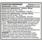 Nutra Best Bulgaria