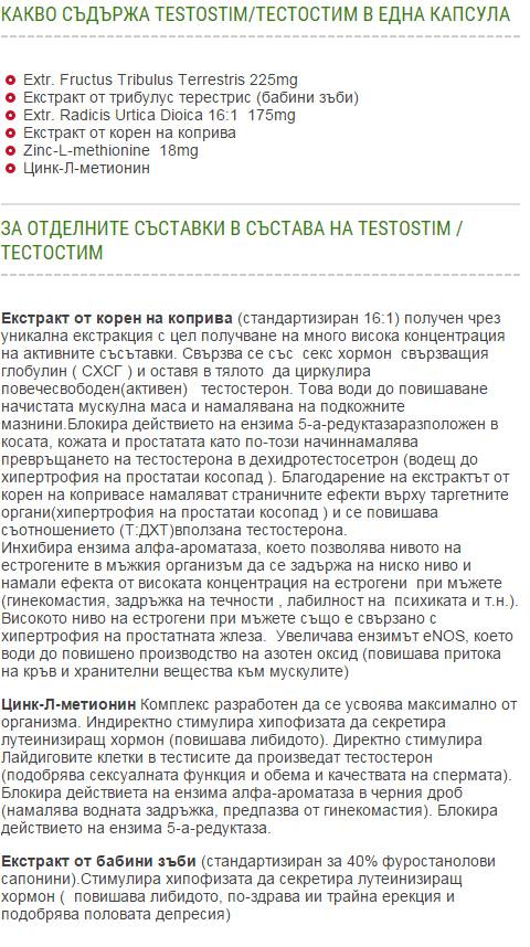 Nutra Best Bulgaria