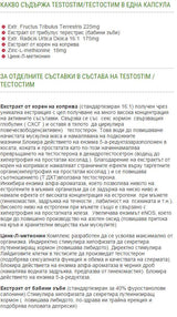 Nutra Best Bulgaria